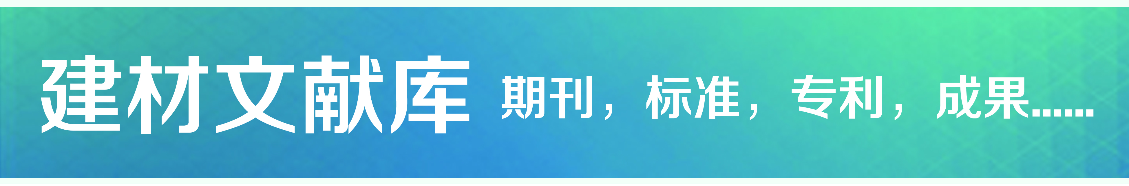 1771idx03,http://wap.chinabmi.com/